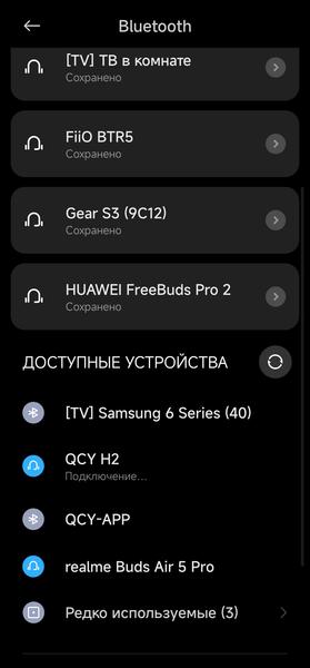 Полноразмерные беспроводные наушники QCY H2:, фото 18