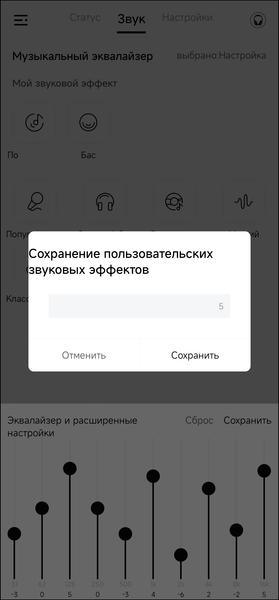 Полноразмерные беспроводные наушники QCY H2:, фото 38
