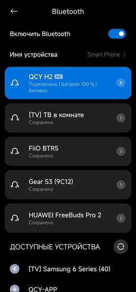 Полноразмерные беспроводные наушники QCY H2:, фото 20