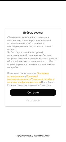 Полноразмерные беспроводные наушники QCY H2:, фото 23