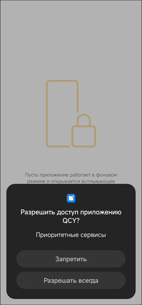 Полноразмерные беспроводные наушники QCY H2:, фото 24