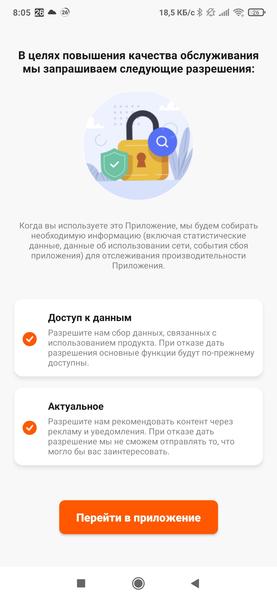 Робот-пылесос Okami R120, фото 42