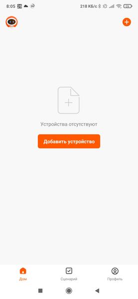Робот-пылесос Okami R120, фото 43