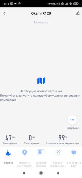 Робот-пылесос Okami R120, фото 48