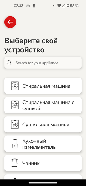 Стиральная машина с сушкой Candy Smart Pro Inverter CSOW43646TWMB-07:, фото 26