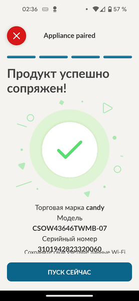 Стиральная машина с сушкой Candy Smart Pro Inverter CSOW43646TWMB-07:, фото 35