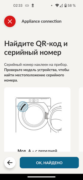 Стиральная машина с сушкой Candy Smart Pro Inverter CSOW43646TWMB-07:, фото 27