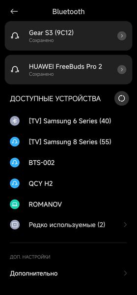 Саундбар Felfri BTS-002:, фото 16