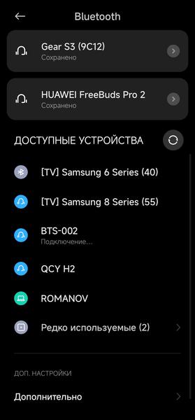 Саундбар Felfri BTS-002:, фото 17