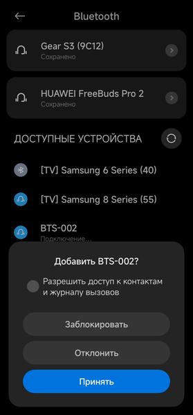 Саундбар Felfri BTS-002:, фото 18