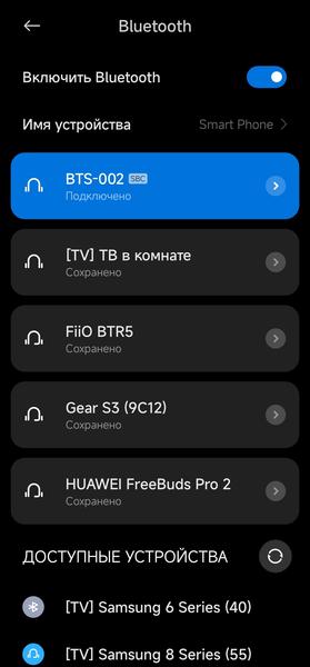 Саундбар Felfri BTS-002:, фото 19