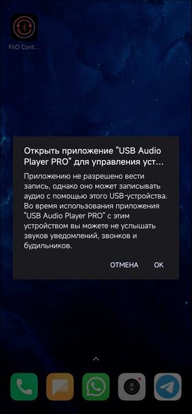 Портативный ЦАП/усилитель FiiO BTR7:, фото 15