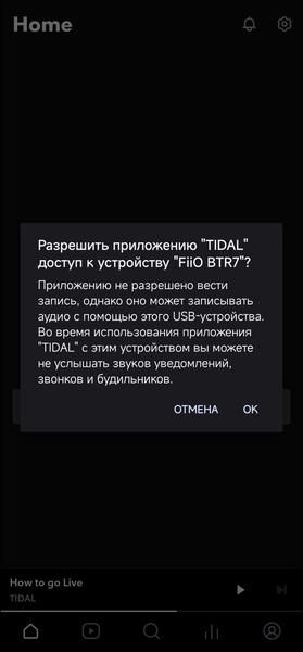 Портативный ЦАП/усилитель FiiO BTR7:, фото 17