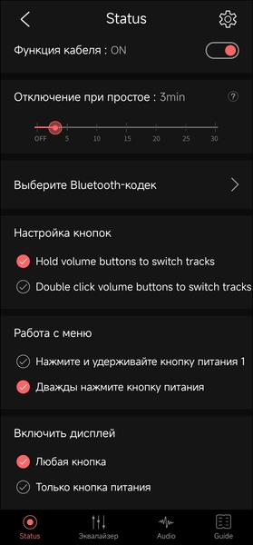 Портативный ЦАП/усилитель FiiO BTR7:, фото 30