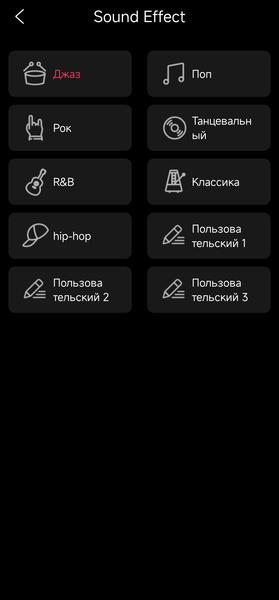 Портативный ЦАП/усилитель FiiO BTR7:, фото 32