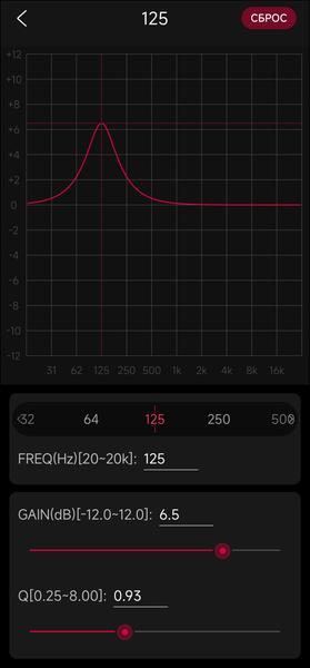 Портативный ЦАП/усилитель FiiO BTR7:, фото 34