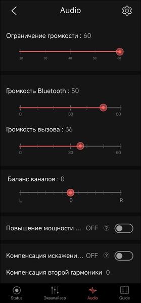 Портативный ЦАП/усилитель FiiO BTR7:, фото 35