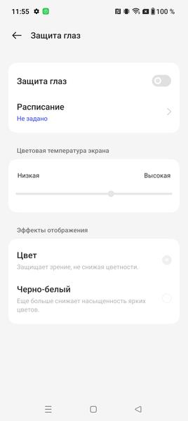 Смартфон OnePlus Nord 3 5G:, фото 37