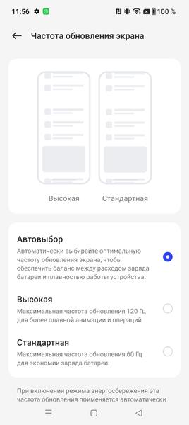 Смартфон OnePlus Nord 3 5G:, фото 21