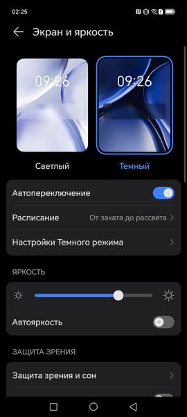 Смартфон Honor 90:, фото 18