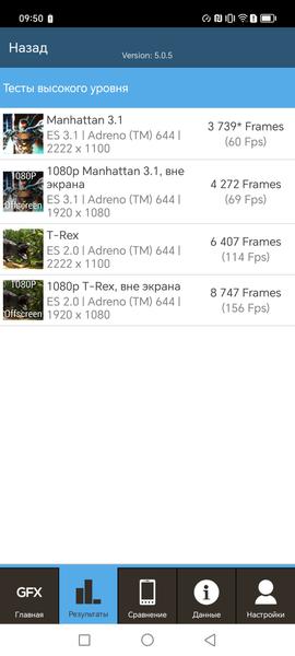 Смартфон Honor 90:, фото 86