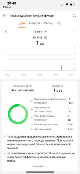 Умные часы Huawei Watch GT 4:, фото 20