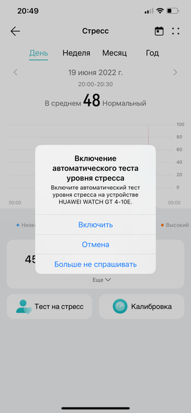 Умные часы Huawei Watch GT 4:, фото 19
