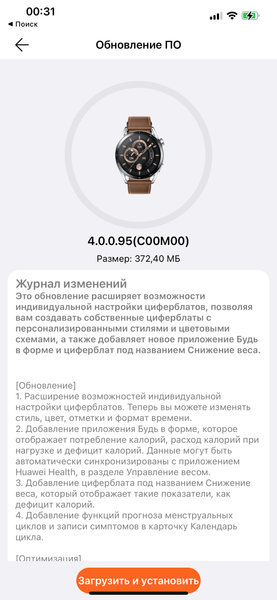 Умные часы Huawei Watch GT 4:, фото 21