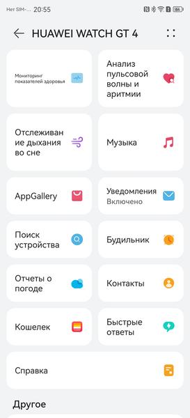 Умные часы Huawei Watch GT 4:, фото 14