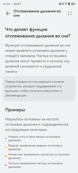 Умные часы Huawei Watch GT 4:, фото 15