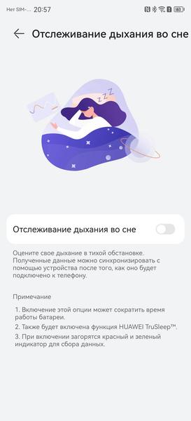 Умные часы Huawei Watch GT 4:, фото 16