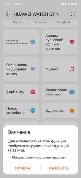 Умные часы Huawei Watch GT 4:, фото 17