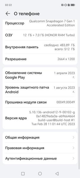 Смартфон Honor 90:, фото 18