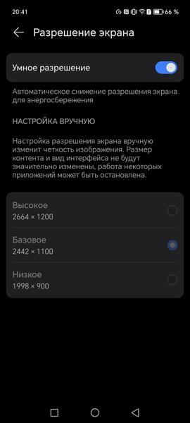 Смартфон Honor 90:, фото 9