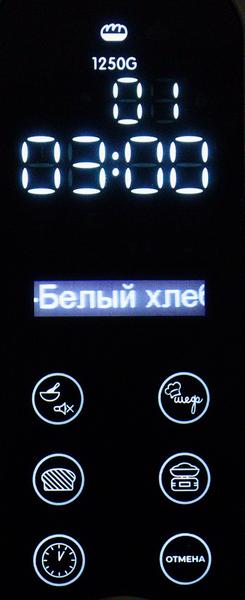 Хлебопечь Garlyn Home BR-2000:, фото 21