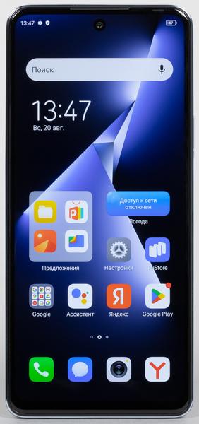 Смартфон Tecno Pova 5 Pro:, фото 9