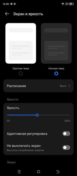 Смартфон Tecno Pova 5 Pro:, фото 18