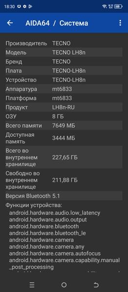 Смартфон Tecno Pova 5 Pro:, фото 59