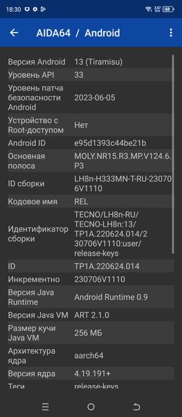 Смартфон Tecno Pova 5 Pro:, фото 60