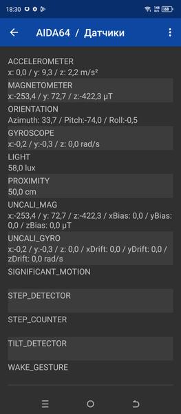 Смартфон Tecno Pova 5 Pro:, фото 55