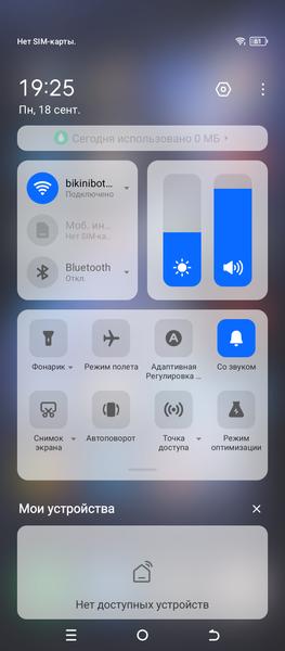 Смартфон Tecno Pova 5 Pro:, фото 57