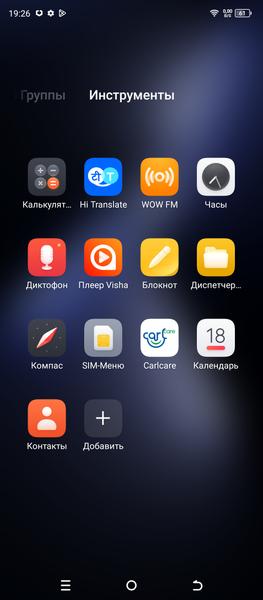 Смартфон Tecno Pova 5 Pro:, фото 58