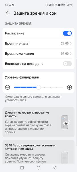 Смартфон Honor 90:, фото 34