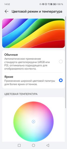 Смартфон Honor 90:, фото 27