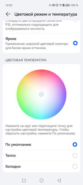 Смартфон Honor 90:, фото 28