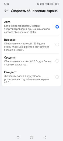 Смартфон Honor 90:, фото 21