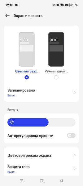 Смартфон OnePlus Nord 3 5G:, фото 18