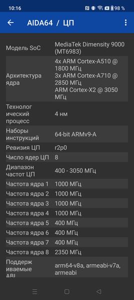Смартфон OnePlus Nord 3 5G:, фото 63