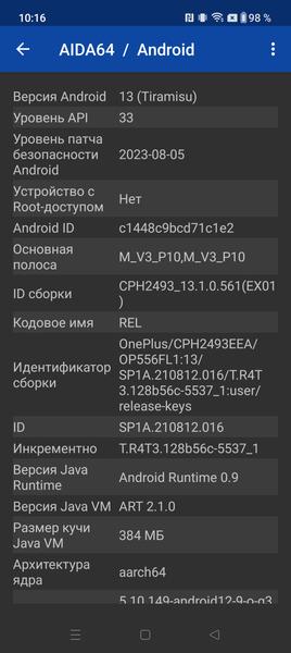 Смартфон OnePlus Nord 3 5G:, фото 64