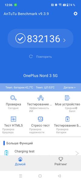 Смартфон OnePlus Nord 3 5G:, фото 65